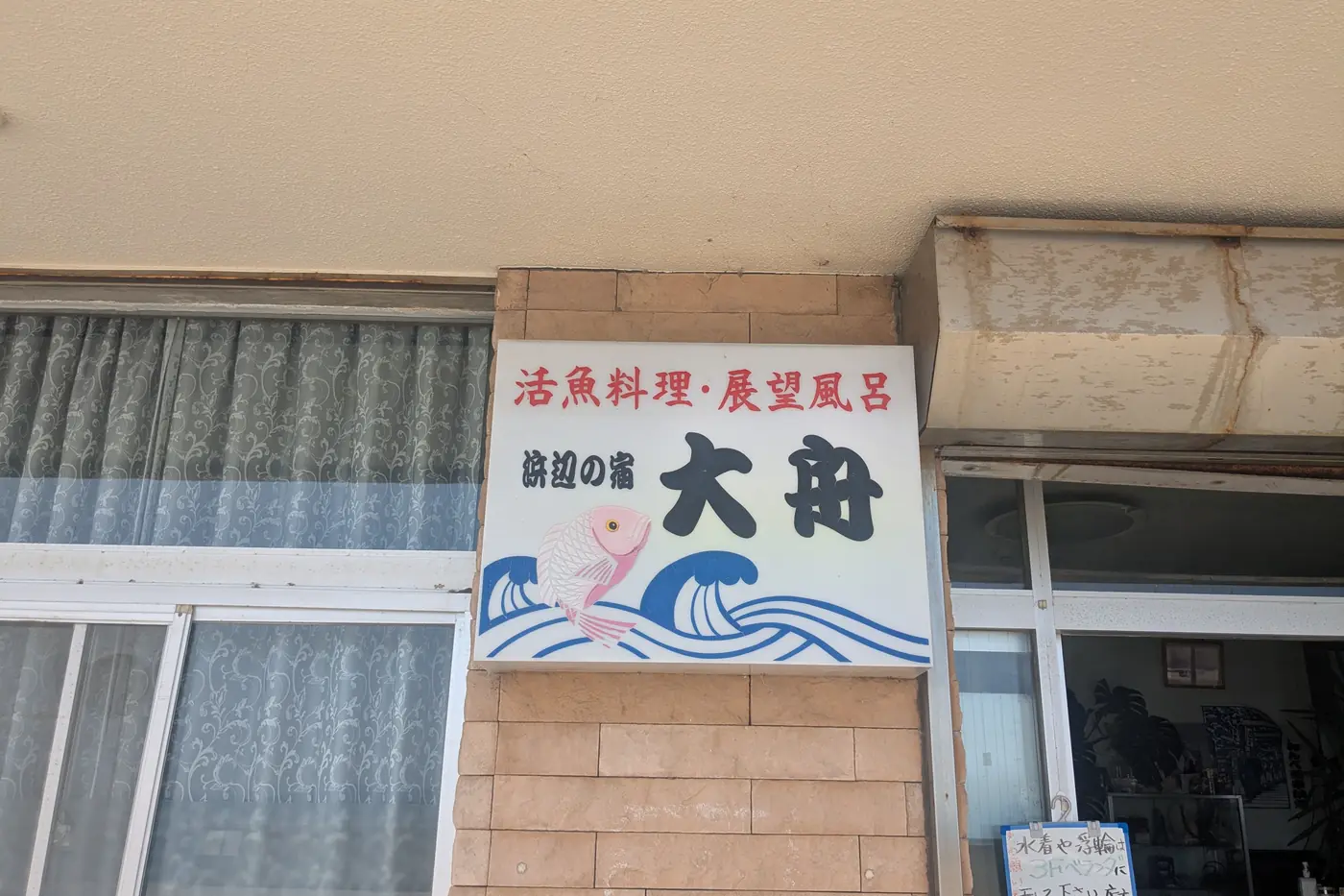 海の家のパラソルが並ぶ篠島海水浴場サンサンビーチ